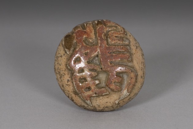 Ceramic manju netsuke - artifact front view