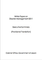[2011] White Paper on Disaster Management 2011
