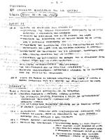 [1963-06-11/1963-06-14] Programa de XII Congreso Europeo de la LIIJDC