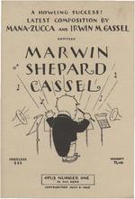 Marwin Shepard Cassel birth announcement
