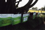 [2007-12-12] Signs at tournament