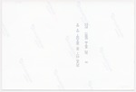 MISSING THUMBNAIL