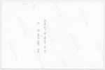 MISSING THUMBNAIL