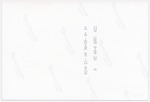 MISSING THUMBNAIL