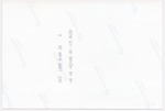MISSING THUMBNAIL