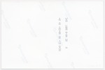 MISSING THUMBNAIL