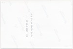 MISSING THUMBNAIL