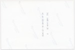 MISSING THUMBNAIL
