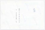 MISSING THUMBNAIL