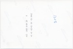 MISSING THUMBNAIL
