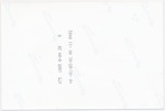 MISSING THUMBNAIL