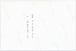 MISSING THUMBNAIL
