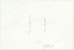 MISSING THUMBNAIL