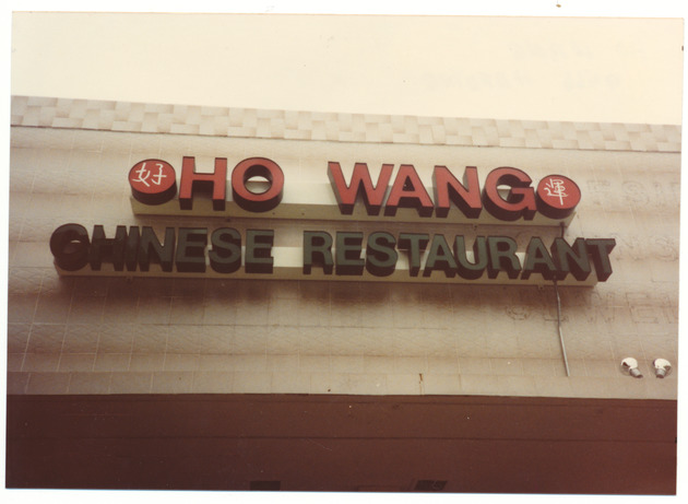 Ho Wang Chinese Restaurant - 
