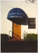 [1990] Entrance to the Congregation Adas Dej Maglei Zedek