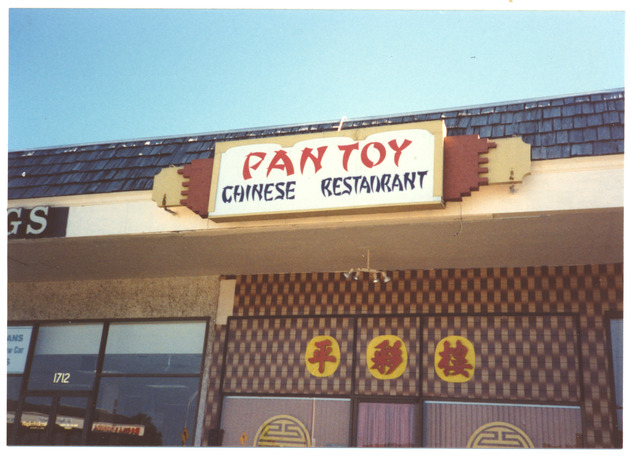 Pan Toy Chinese Restaurant - 