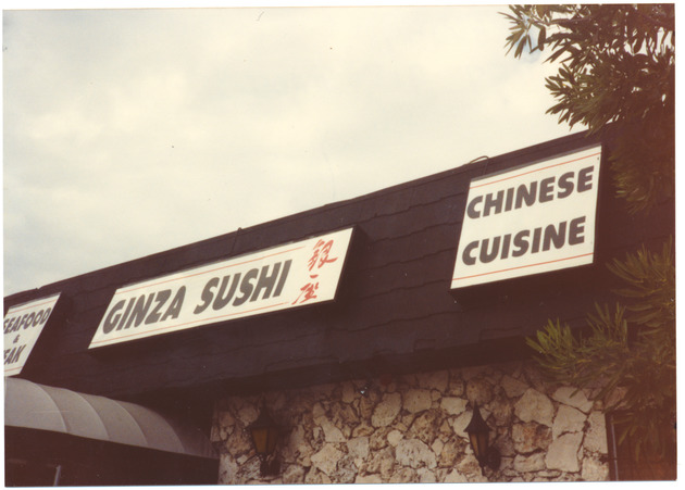 Ginza Sushi Chinese Restaurant - 