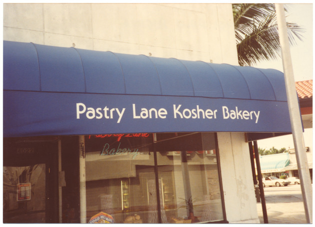 Pastry Lane Kosher Bakery - 