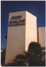 [1990] View of the Ohev Shalom Congregation