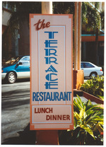 [1992] Terrace Restaurant