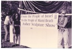 [1998] From the People of Israel to the People of Miami Beach sign